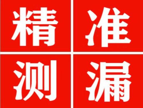 广宗暖气管漏水都是什么原因造成的呢？