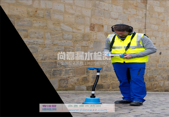 广宗漏水检测的原理有哪些？